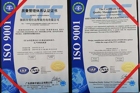 贺！明仕达产品获ISO9001：2015国际质量体系认可！